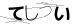 CAPTCHA
